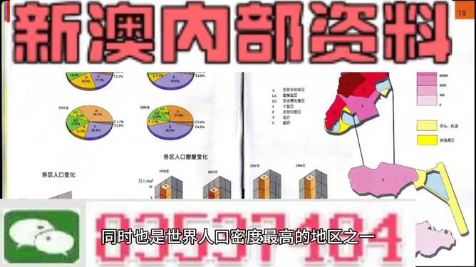 新澳门精准资料大全管家婆料,高速应对逻辑_共享版78.300
