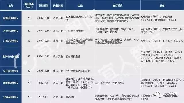 澳门2024年历史记录查询,深入挖掘解释说明_演讲版93.181