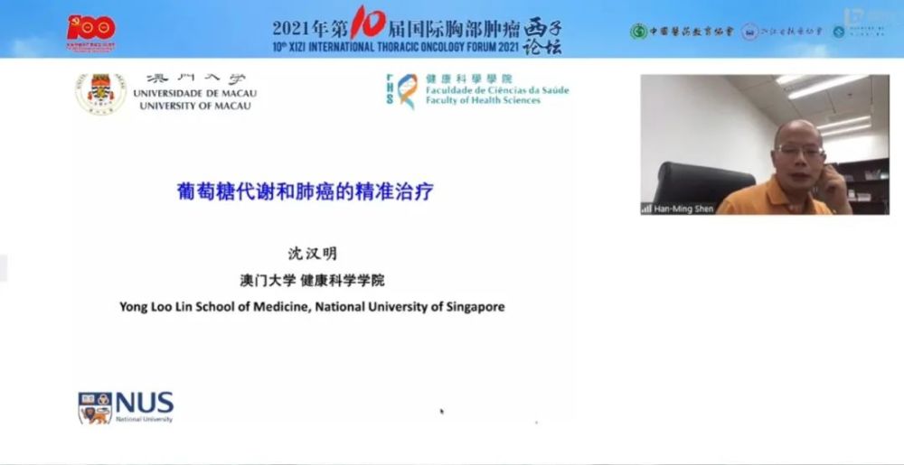 澳门一码一肖一待一中四,精准数据评估_闪电版25.800