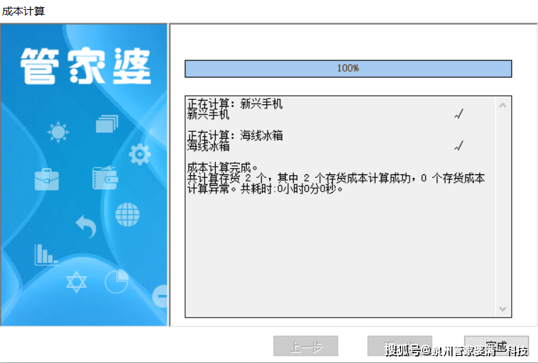 管家婆一肖-一码-一中,深入挖掘解释说明_酷炫版88.580