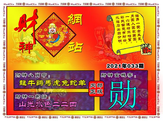 香港免费大全资料大全,高效运行支持_精选版11.685