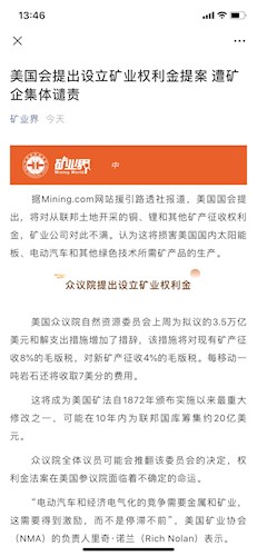 2024今晚香港开特马,专家意见法案_时空版68.486