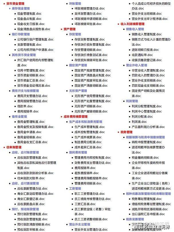 2024年管家婆的马资料,精准数据评估_并行版42.735