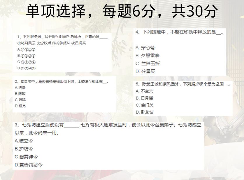 各类运输车辆 第189页