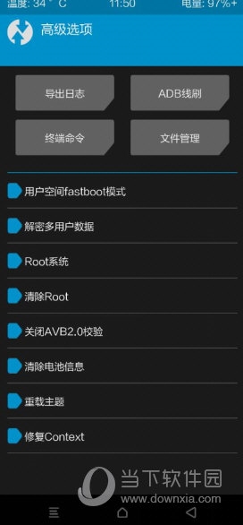 新澳门资料大全正版资料2024年免费下载,安全设计解析说明法_真元境30.516