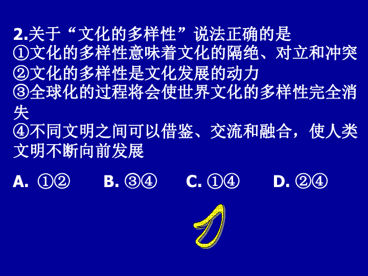 搬家必读 第173页