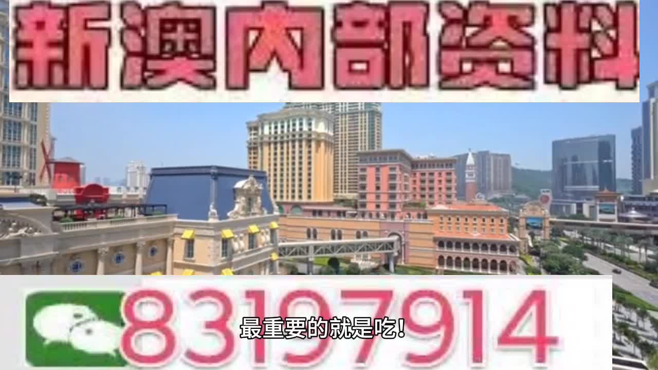 澳门精准一肖一码一码,可靠执行操作方式_习惯版19.323