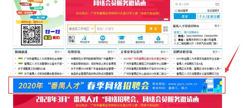广州养蜂厂招聘信息，自然美景中的甜蜜职业探索之旅