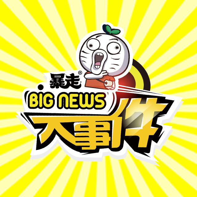 各类运输车辆 第162页