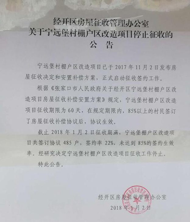 各类运输车辆 第157页