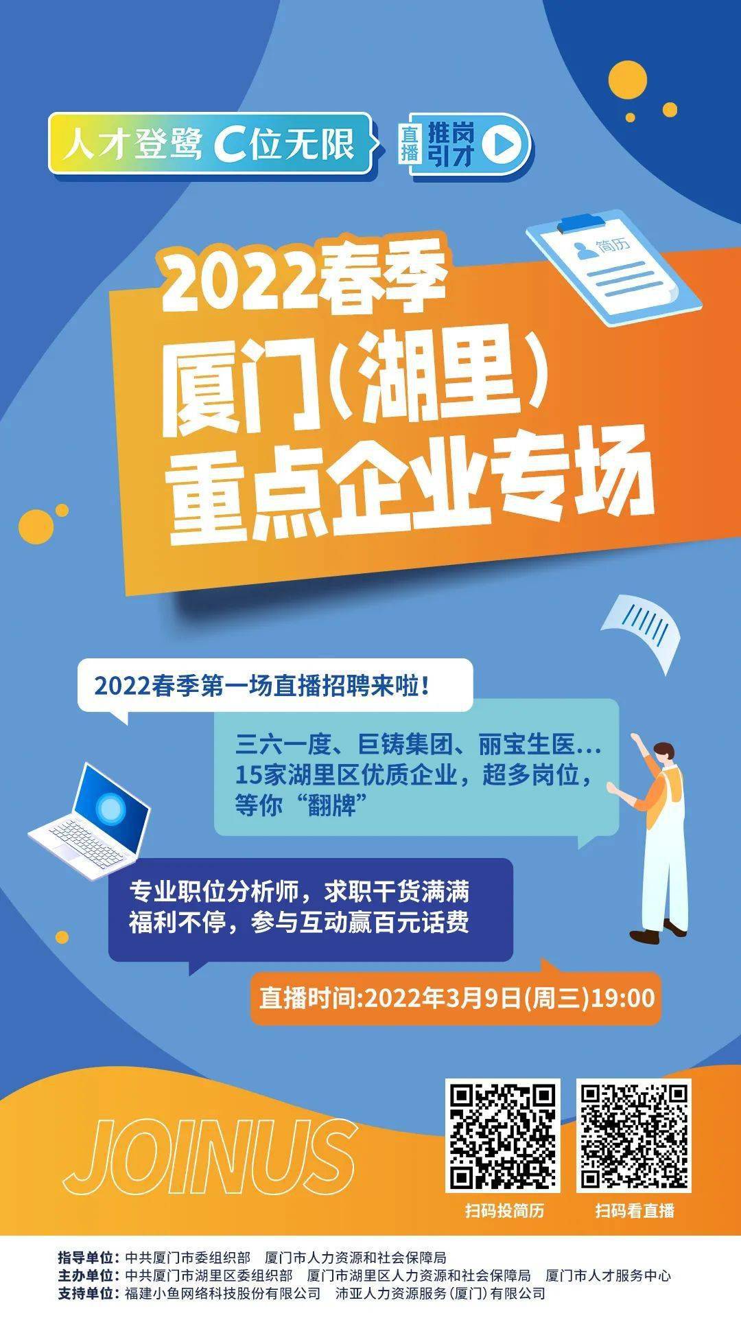 搬家必读 第148页