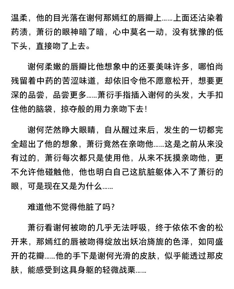 服务案例 第143页