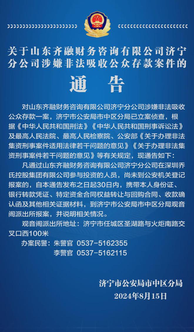 邹城最新通告，自然之旅启程，探寻内心宁静与平和