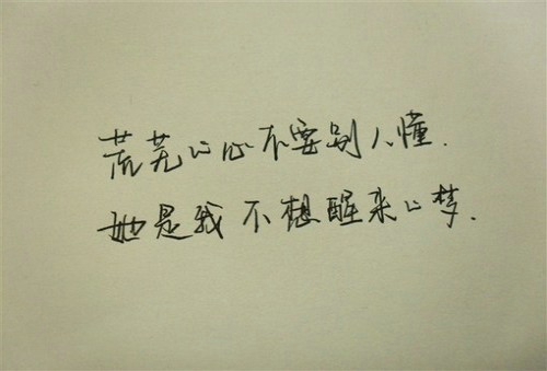 精选伤感网名大赏，2016年度伤感网名盘点