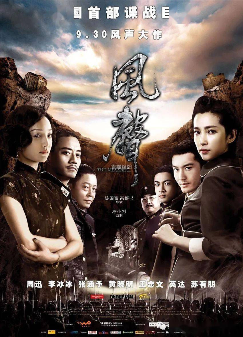 现在上映的电影概览，热门影片及观点阐述