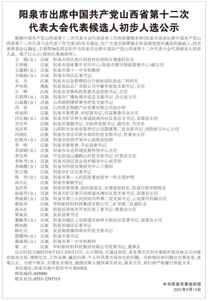 第413页