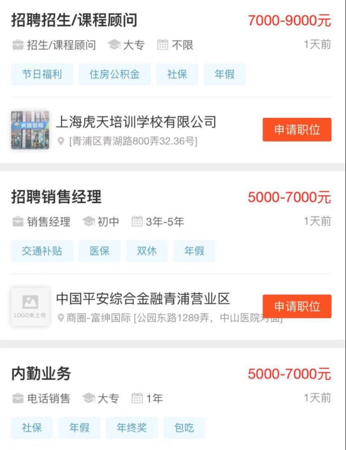 最新招聘信息平台，连接人才与机遇的桥梁，快速找到理想工作机会！