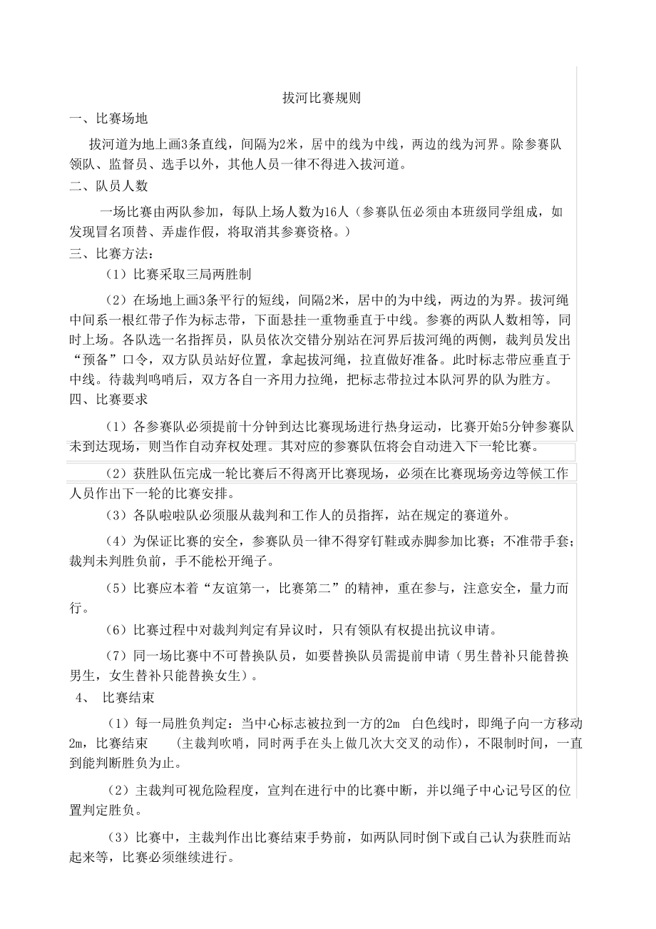 第349页