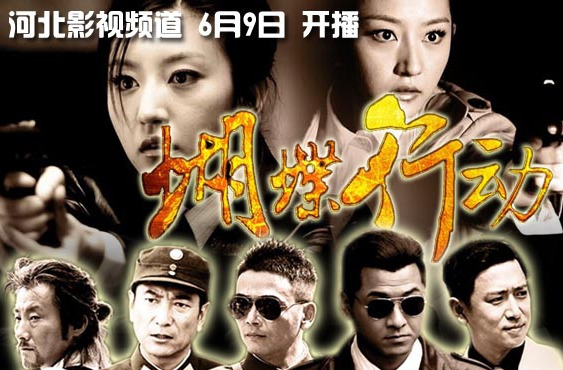 电视剧蝴蝶行动，自然美景探索之旅，心灵平静之呼唤 全集播放