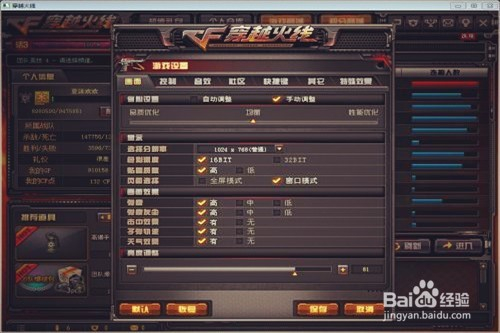 服务项目 第21页