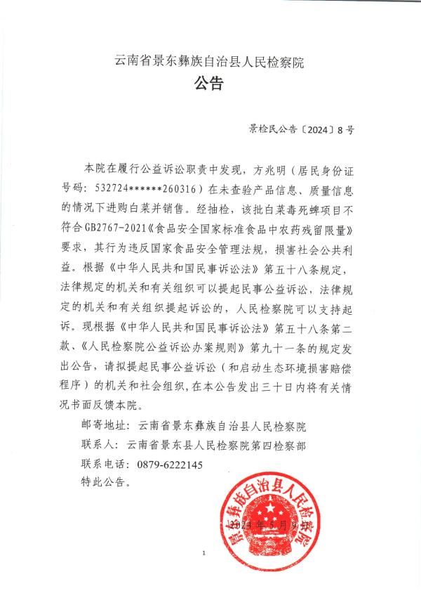 搬家必读 第21页
