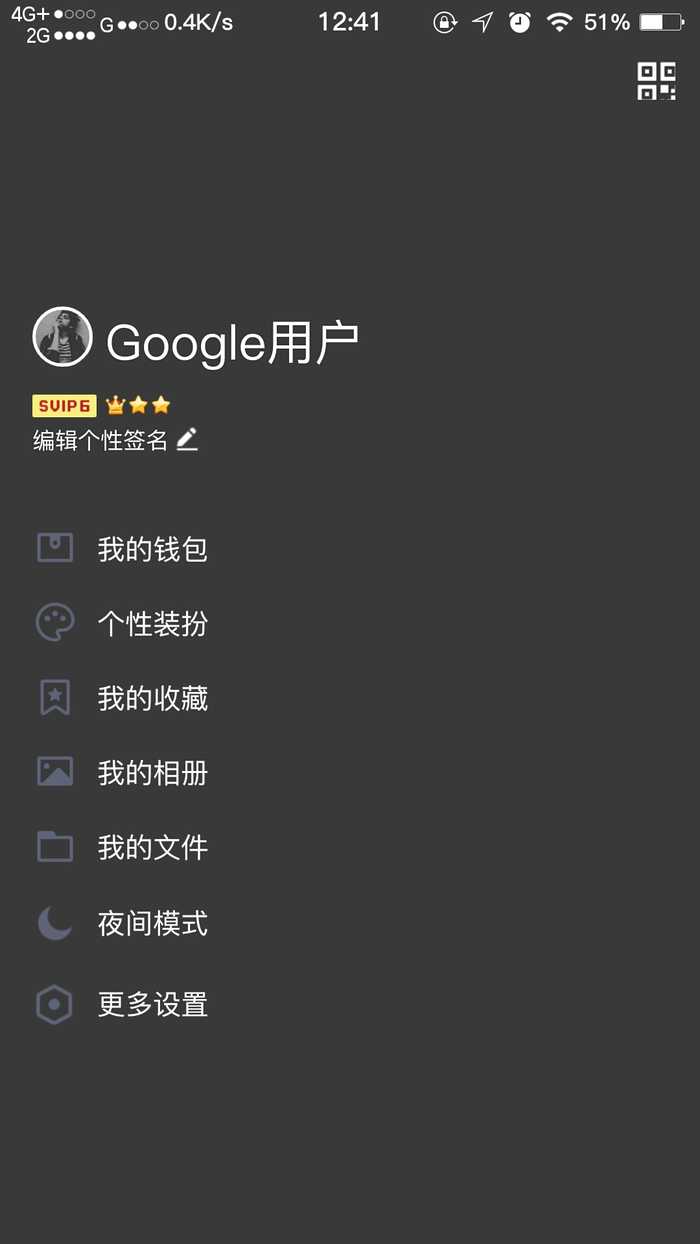 服务项目 第16页