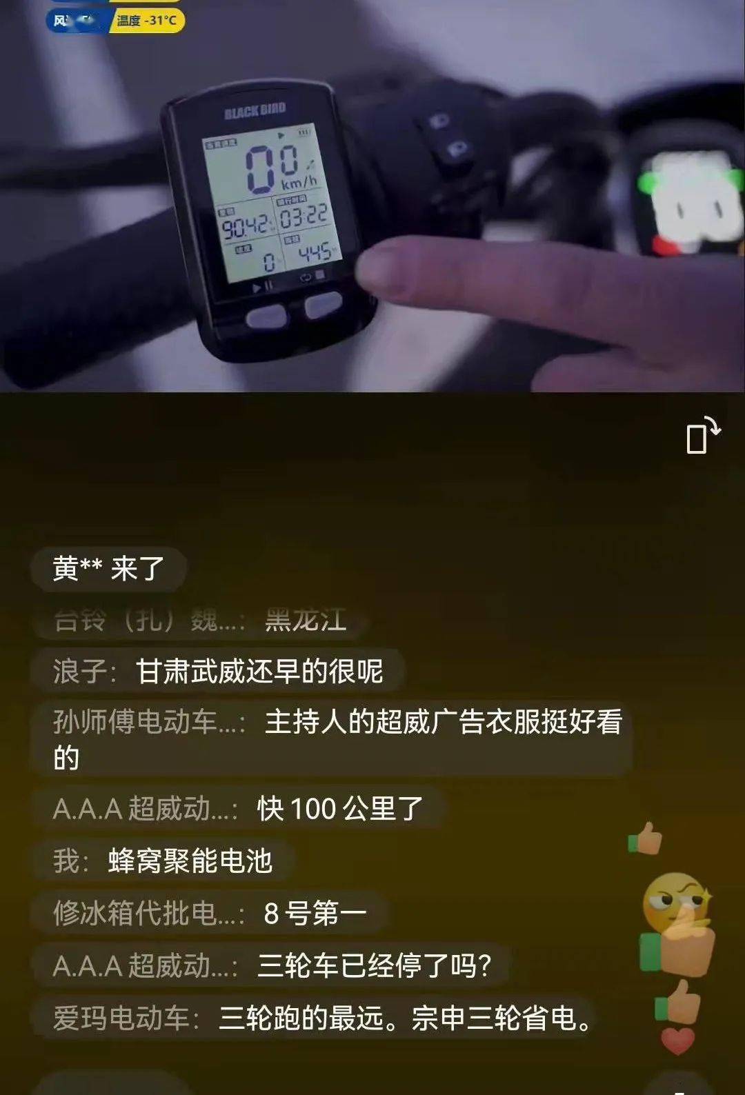 搬家必读 第14页