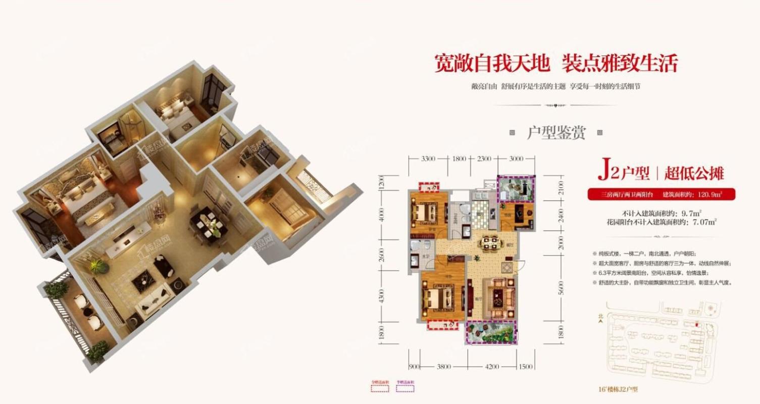 服务案例 第13页