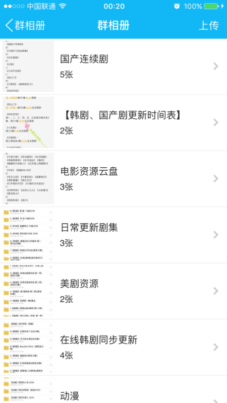 服务案例 第5页