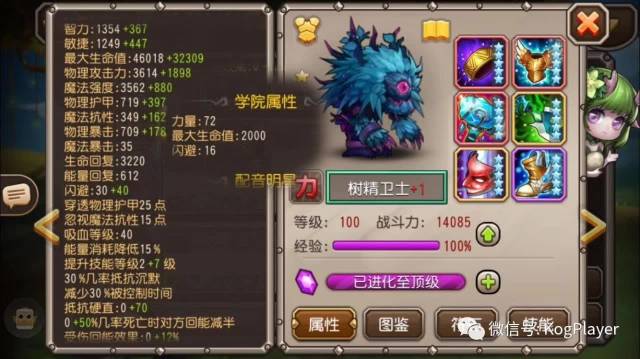 小冰冰传奇最新二觉，自然美景的治愈探索之旅