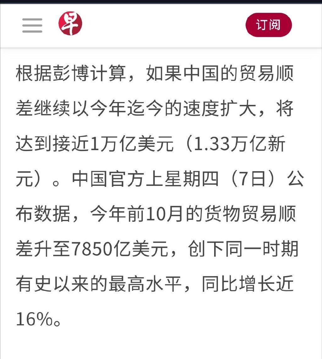 服务案例 第5页