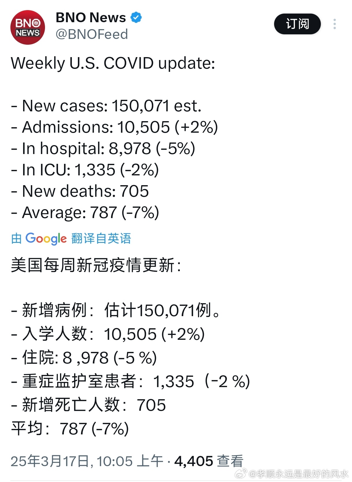 密歇根疫情最新动态，科技之光助力防护之路