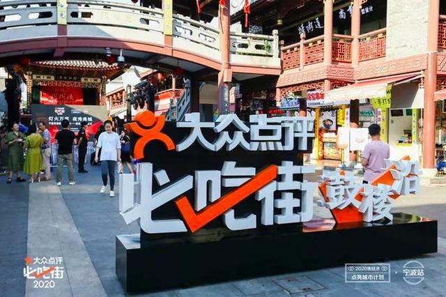 美团大选最新动态，参与方式与任务完成攻略