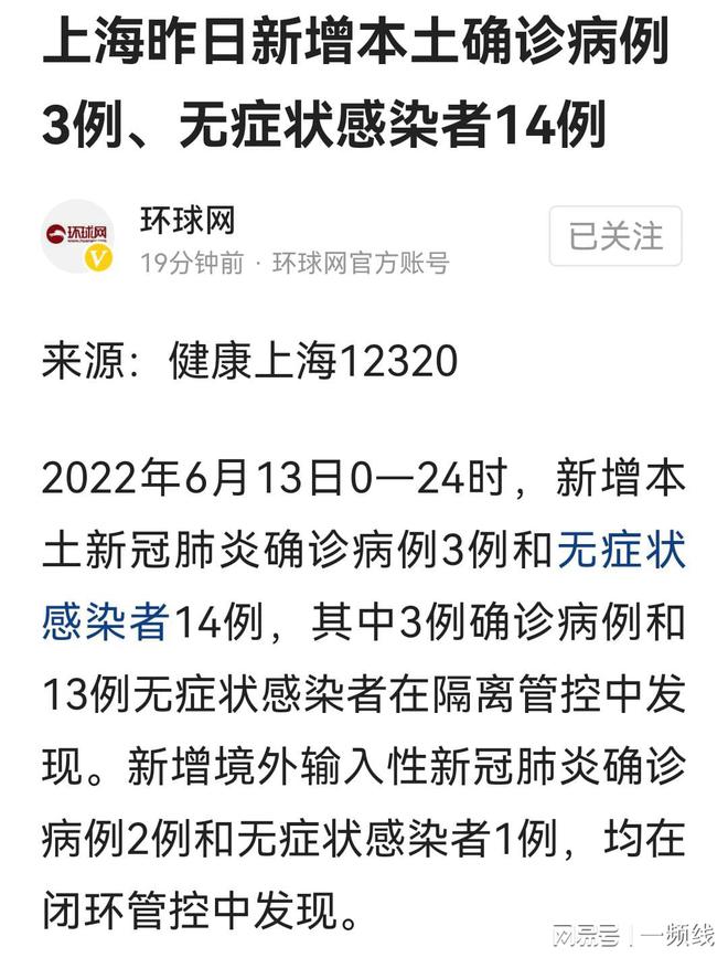 上海新增3例疫情，探寻小巷独特风味