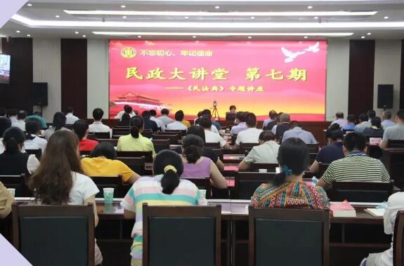 最新民法典讲座，解锁自信与成就感的法律钥匙