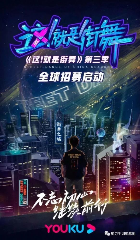 这就是街舞3最新结果，日常舞动背后的温馨故事