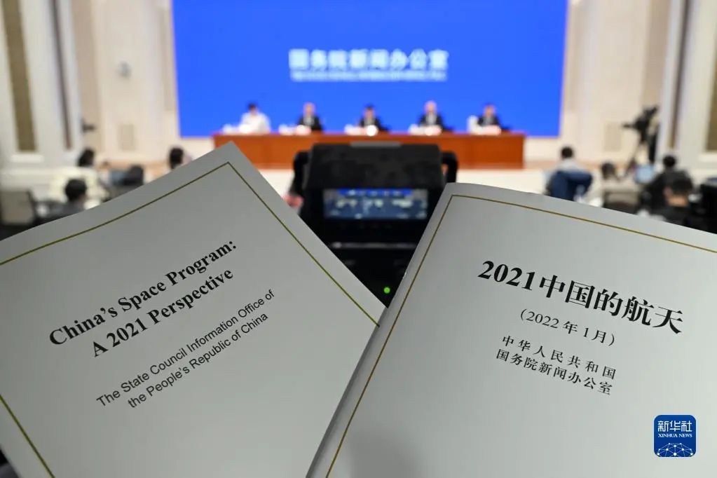 中国最新白皮书，高科技产品革新之旅，开启未来生活新篇章