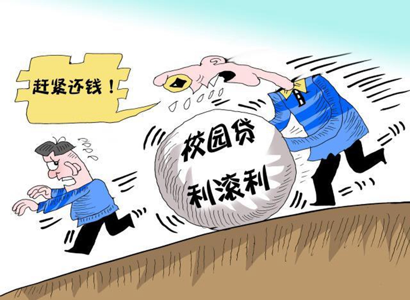 最新大学生校园贷申请指南，从初学者到进阶用户的申请步骤详解