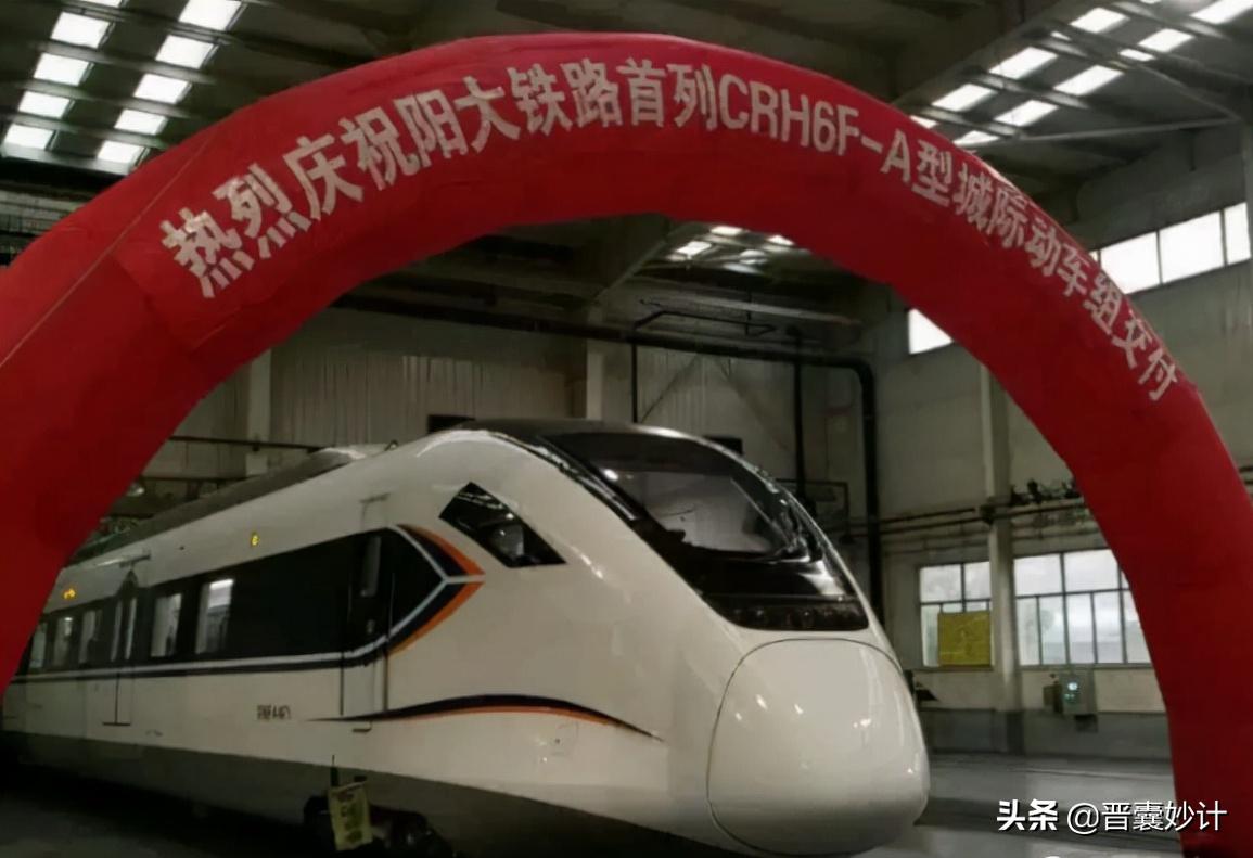 阳泉城际铁路最新消息全解析，最新动态与指南