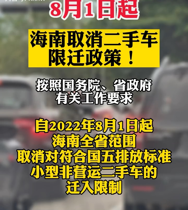 各类运输车辆 第19页