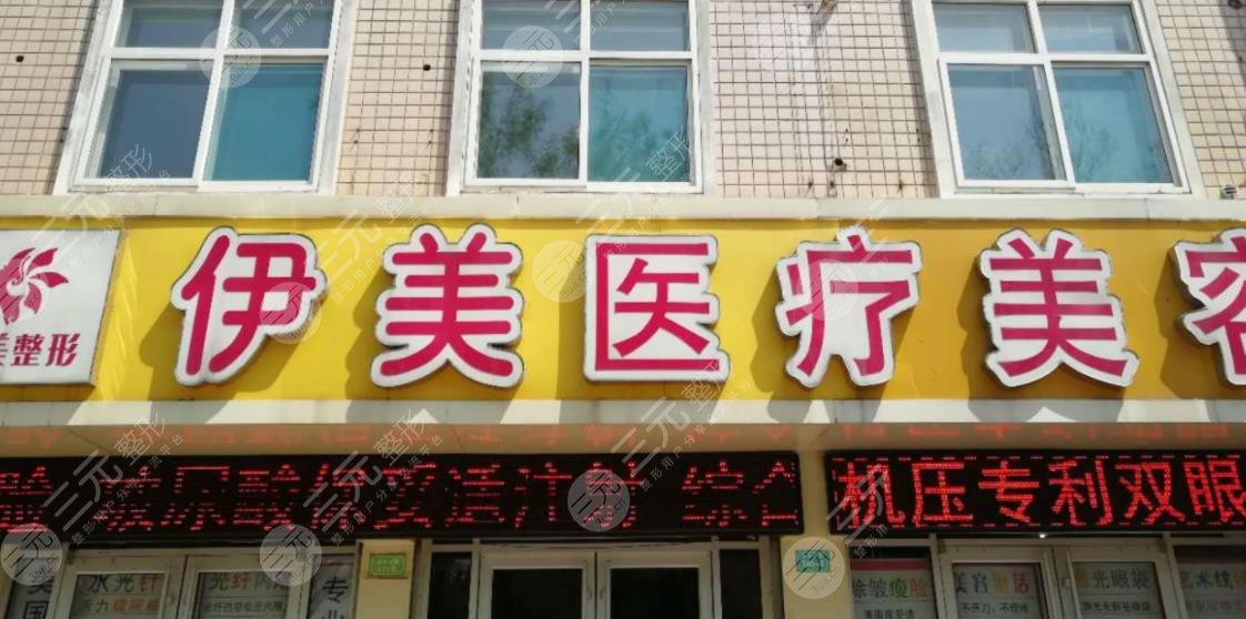 伊美最新进展全球瞩目，全新动态速览！