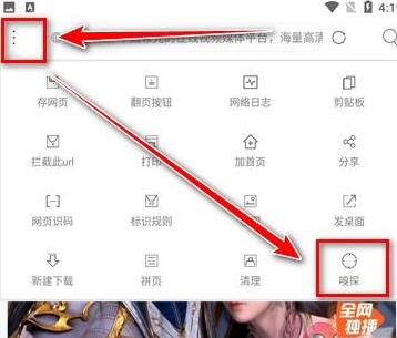 探米最新版本，奇妙日常的探险之旅