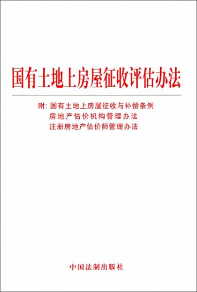 2004新澳正版免费大全,机制评估方案_编辑版19.886
