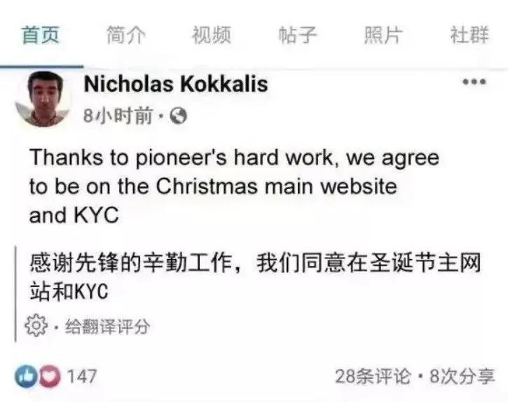 中国警方已经向pi币支付宣战,统计数据详解说明_直观版88.115