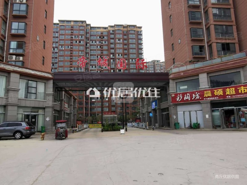 商丘帝城国际最新动态及小巷独特风味探秘