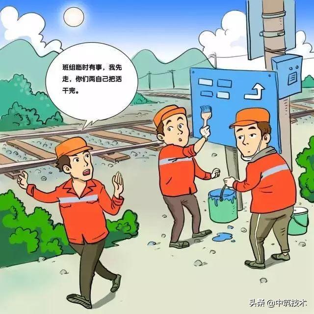 铁路劳务工的日常与爱的温馨旅程，最新消息与陪伴的力量