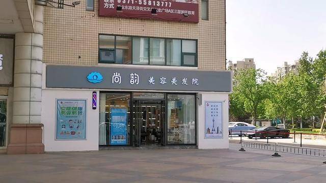 服务项目 第14页