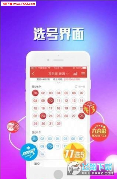 新澳好彩免费资料查询水果奶奶,新澳彩信息水果奶奶查询方式更新_娱乐版7.43