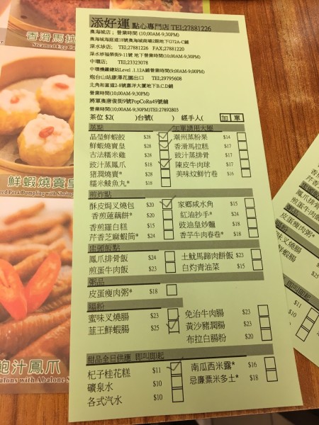 新澳好彩免费资料查询水果奶奶,新澳彩信息水果奶奶查询方式更新_娱乐版7.43