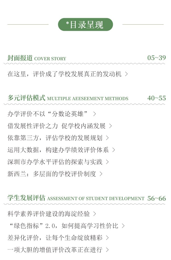 诠释评估说明:2024香港正版资料免费大全精准_HD11.44.29